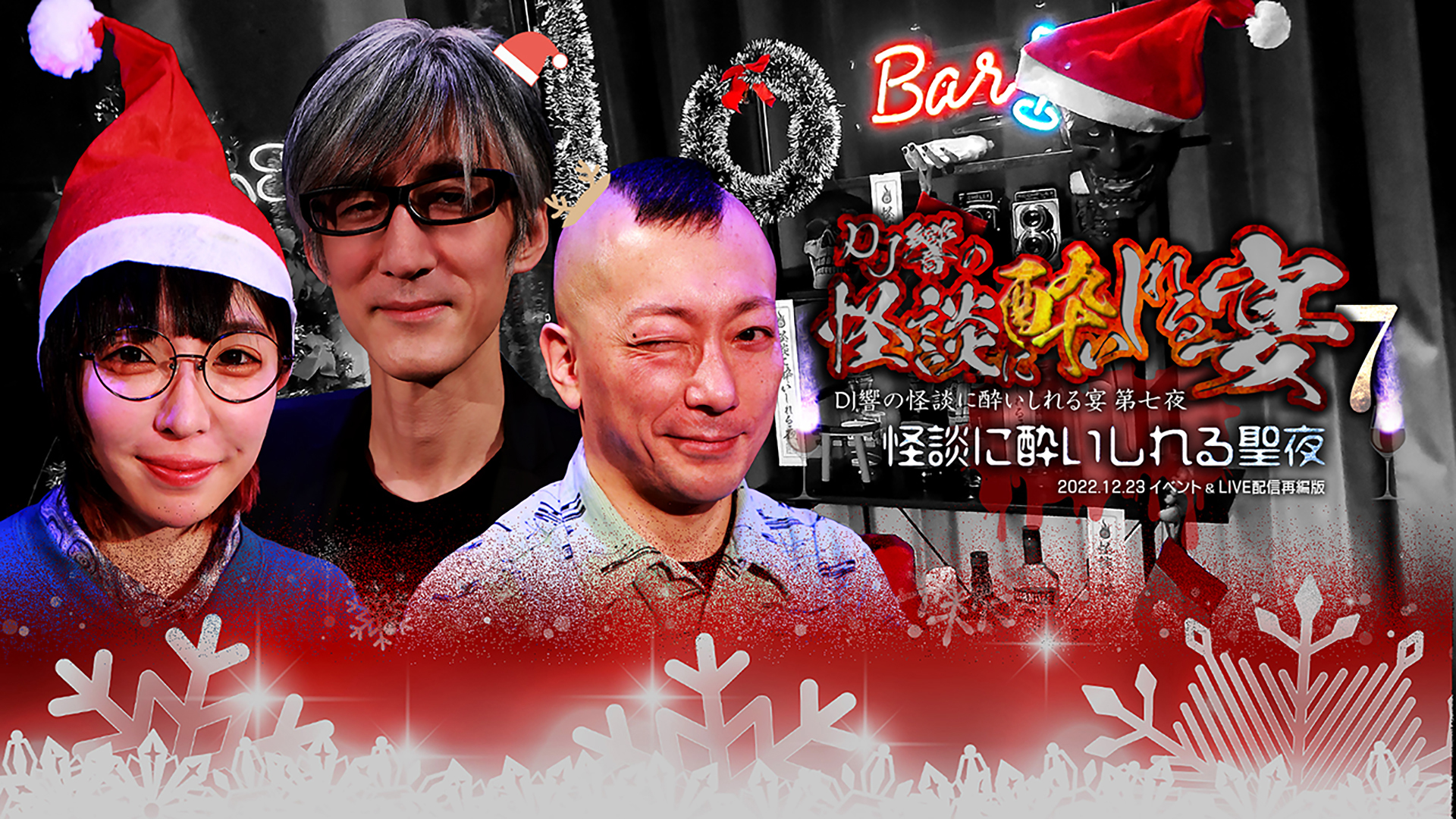 J:COM STREAM 視聴サイト