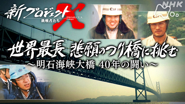 J:COM STREAM 視聴サイト