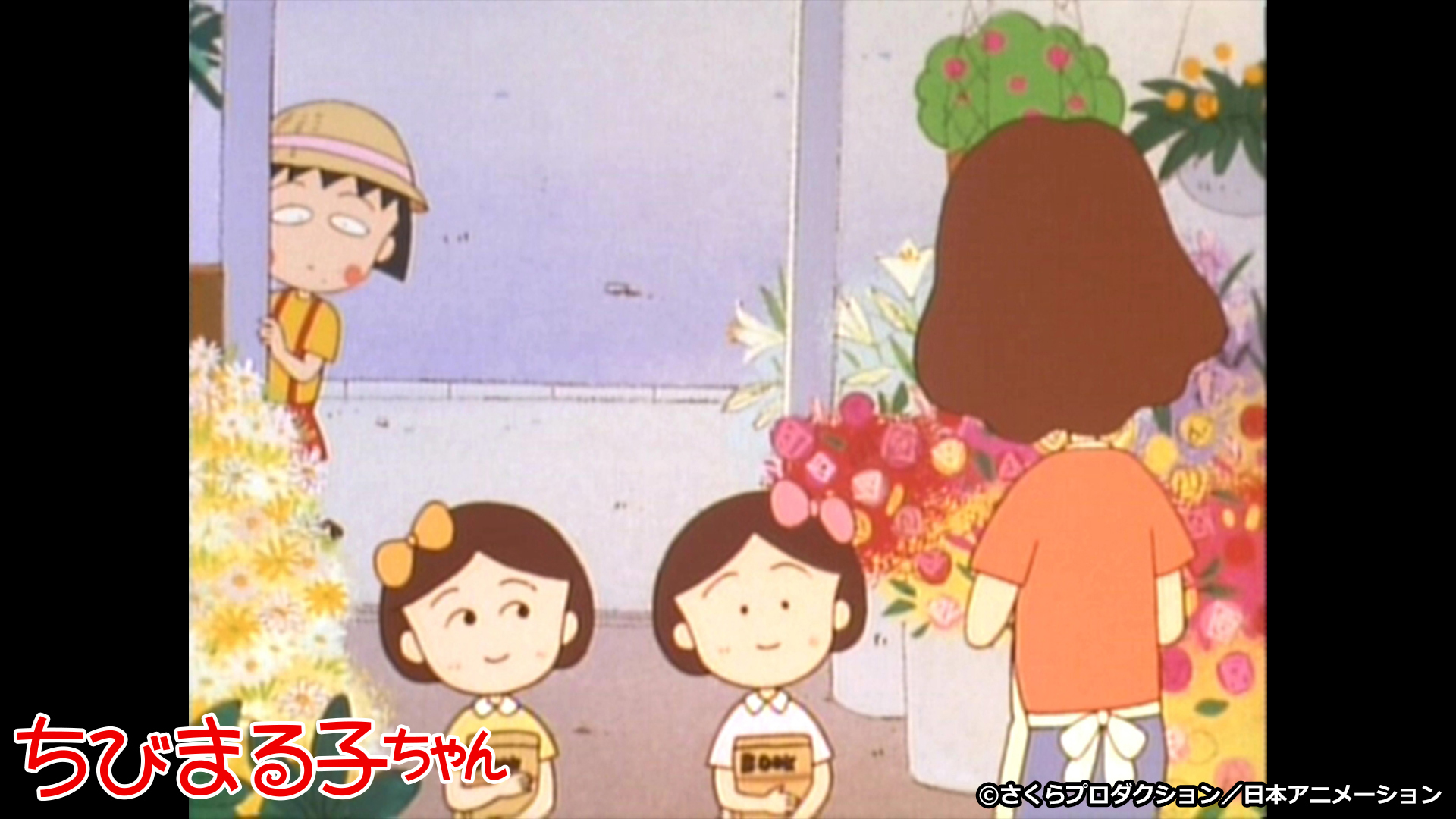 まる子かあちゃんページ J:COM STREAM 視聴サイト
