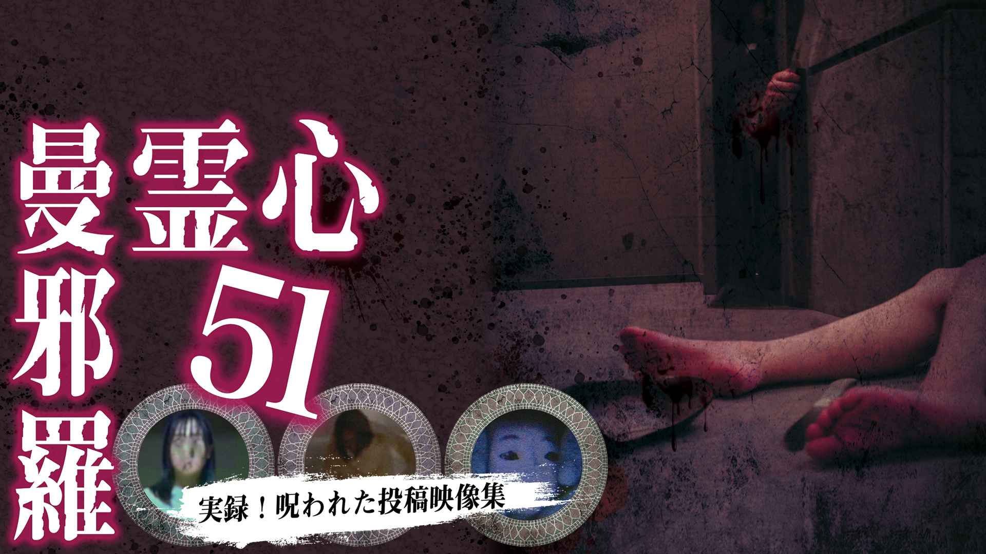 J:COM STREAM 視聴サイト