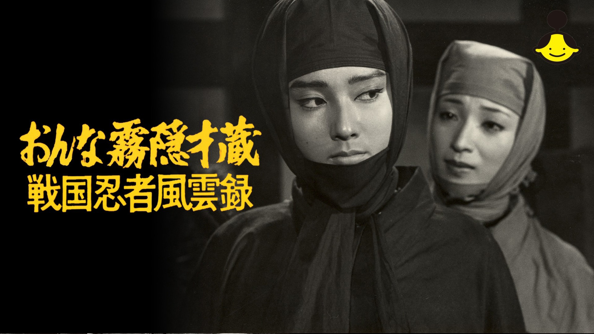J:COM STREAM 視聴サイト