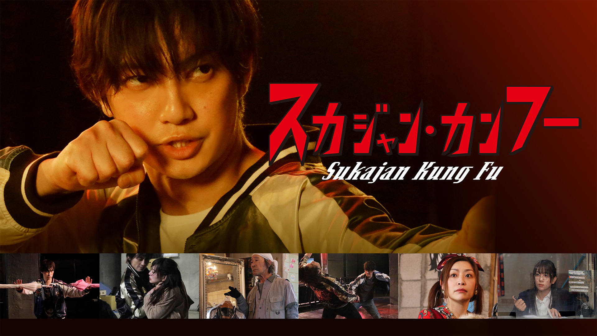 J:COM STREAM 視聴サイト