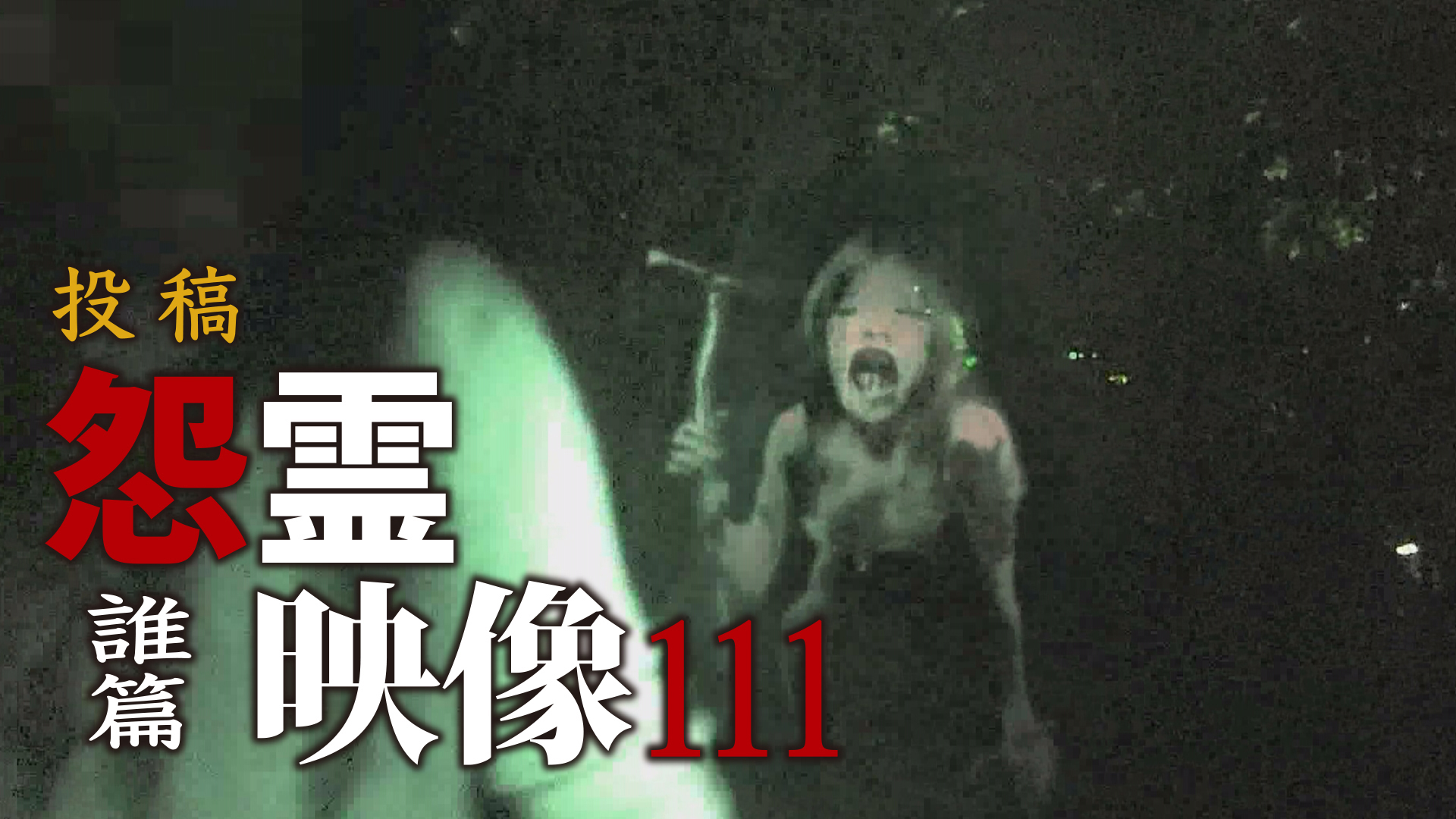 J:COM STREAM 視聴サイト