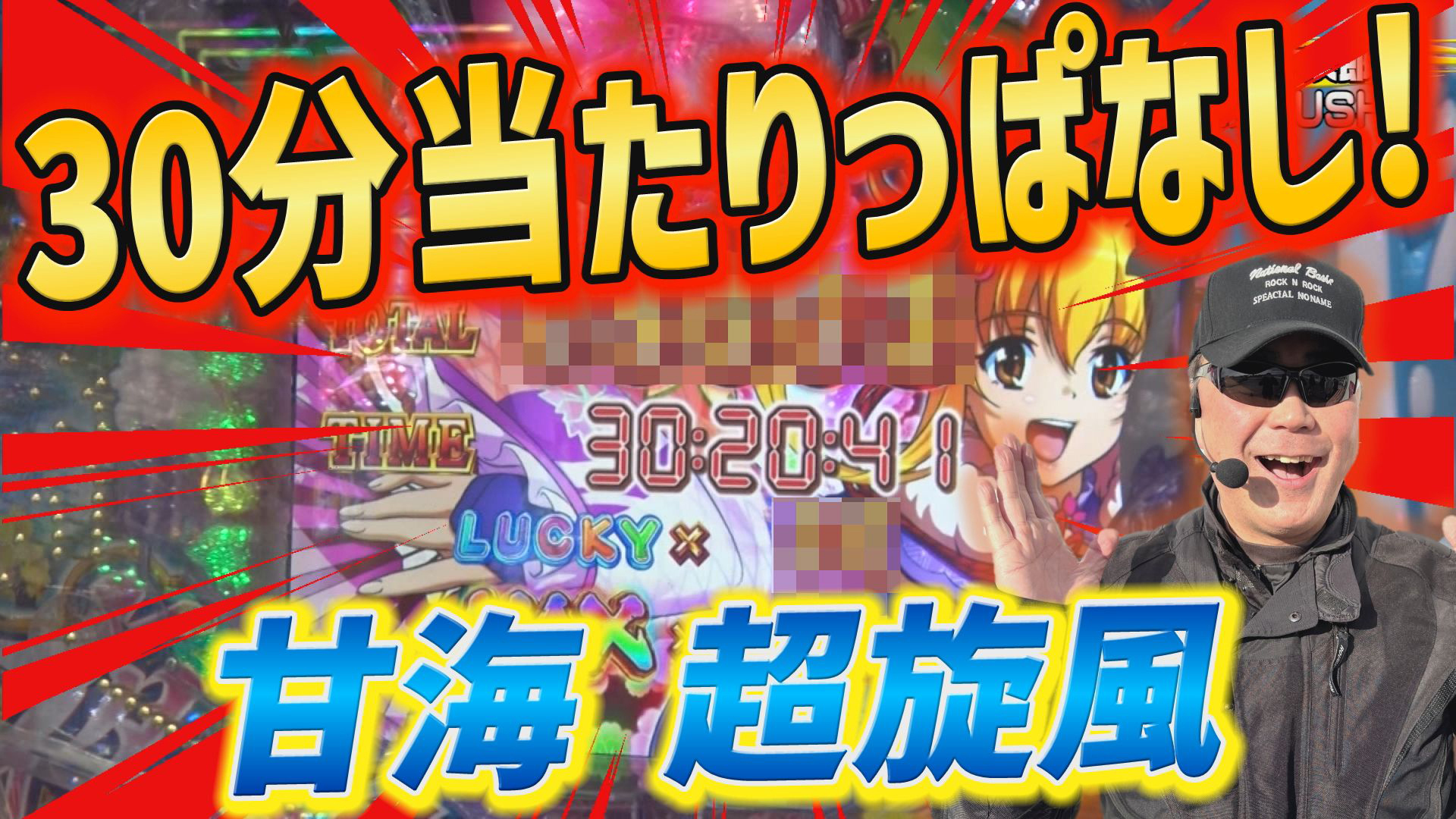 J:COM STREAM 視聴サイト