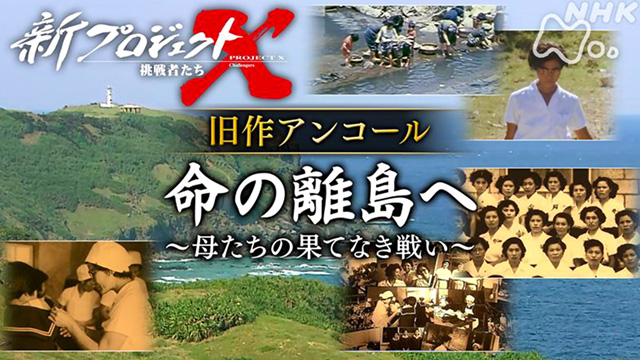 J:COM STREAM 視聴サイト