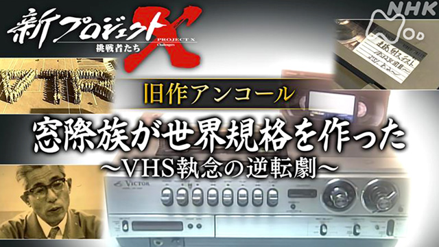 J:COM STREAM 視聴サイト