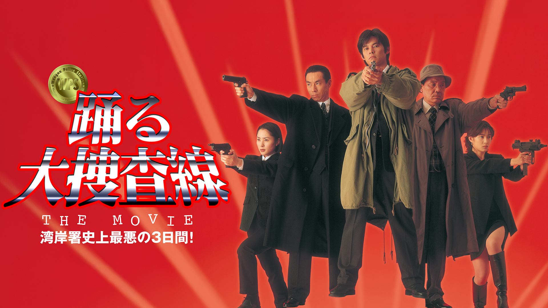 J:COM STREAM 視聴サイト