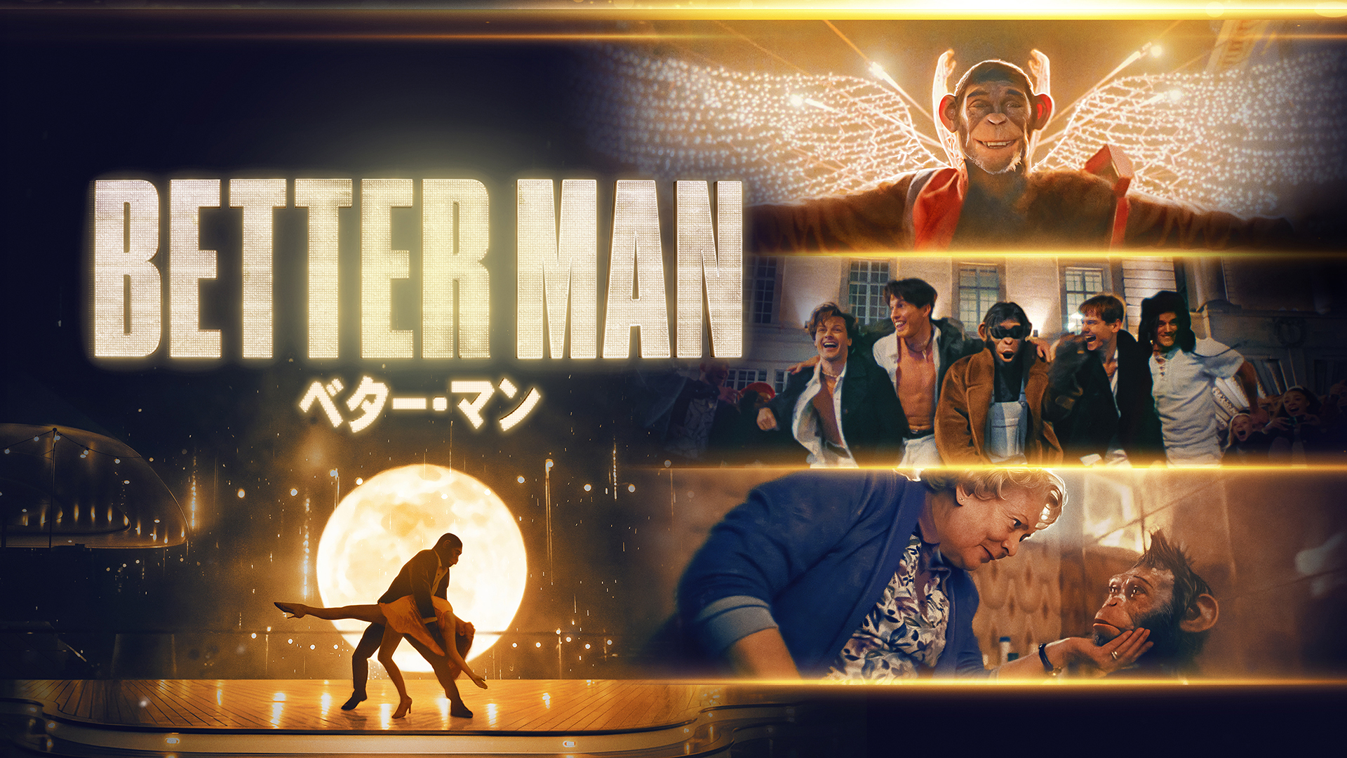 私はとくべつな人 I'M A SPECIAL PERSON ポールJマイヤー EBIKEN the SHOWTIME I'M A SHOWMAN』