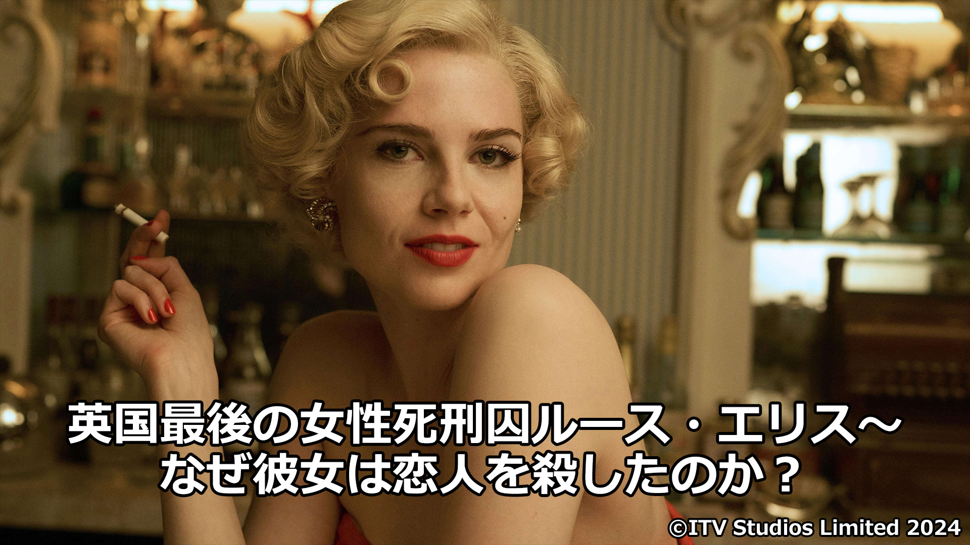 コンフェッサー/死刑宣告 ハイテンション 4K – アップリンク京都