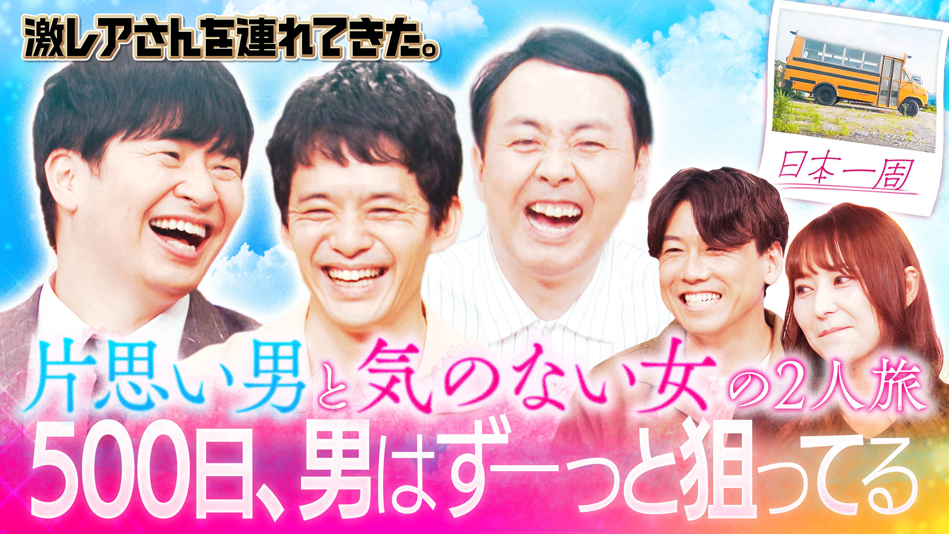 【超レア】テレビ番組の40年（読売新聞芸能部編） テレビ番組の40年 | 読売新聞芸能部 |本 | 通販 | Amazon
