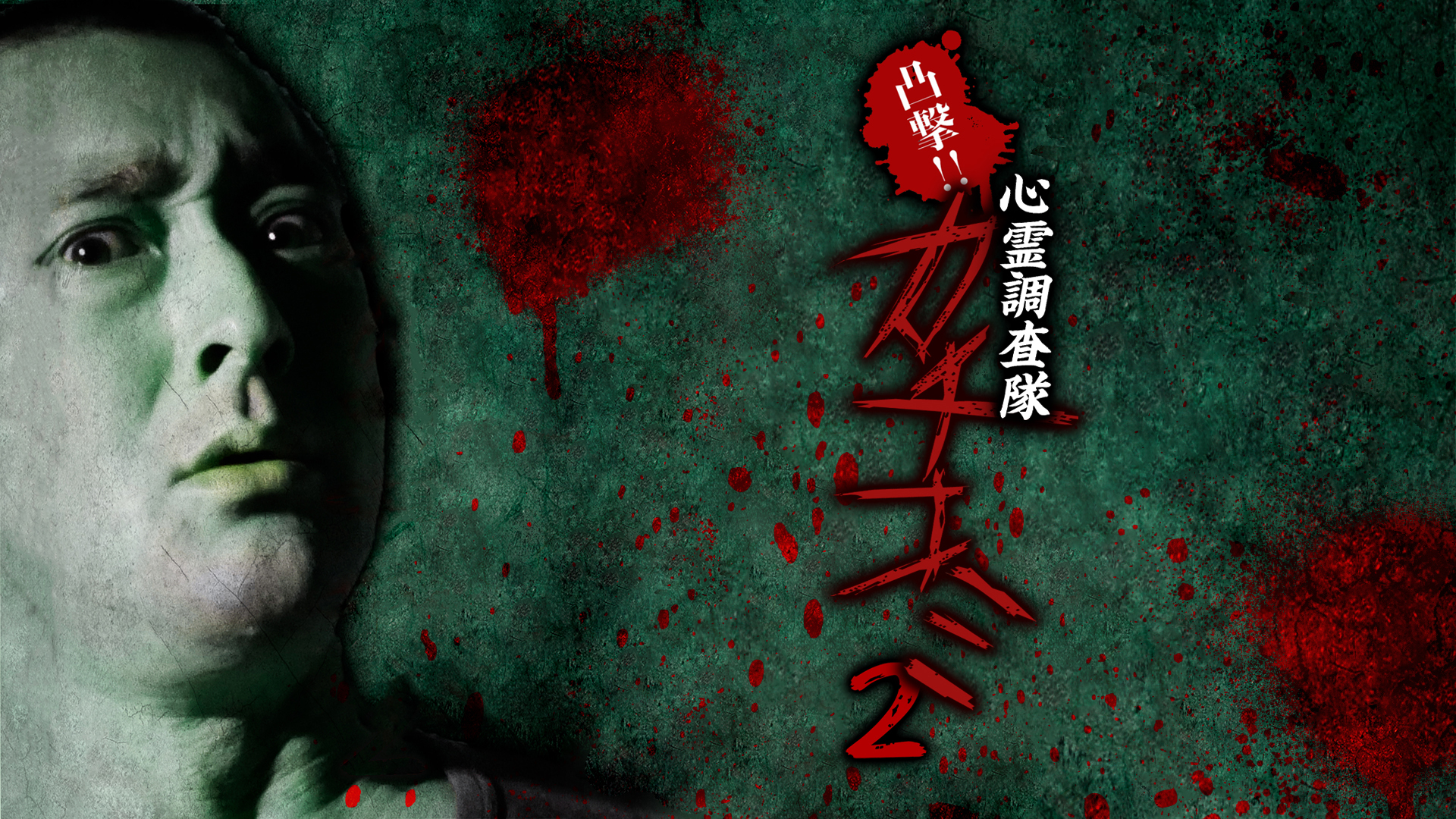 J:COM STREAM 視聴サイト