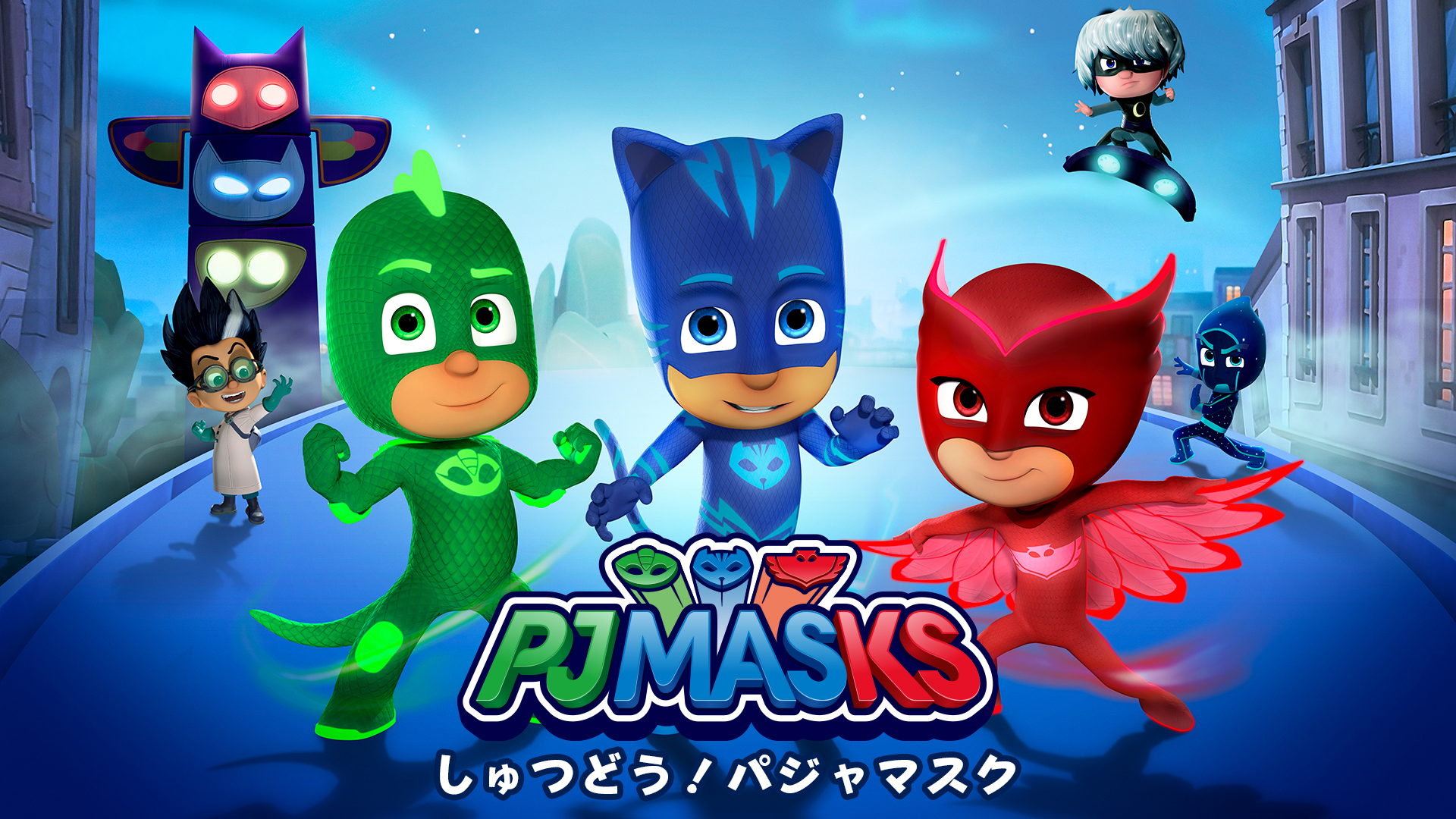 J:COM STREAM 視聴サイト