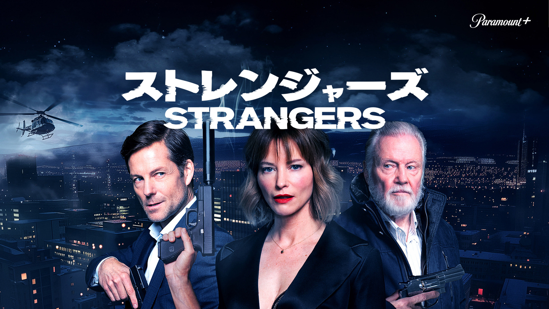 J:COM STREAM 視聴サイト