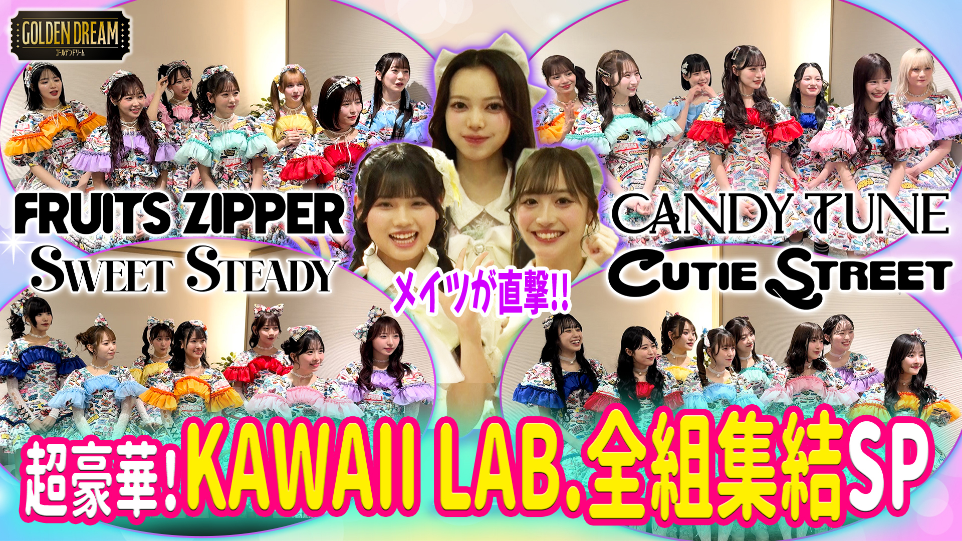 遺伝子組換こども会　秘蔵ライブ映像集 遺伝子組換こども会 秘蔵ライブ映像集 遺伝子組換こども会 秘蔵