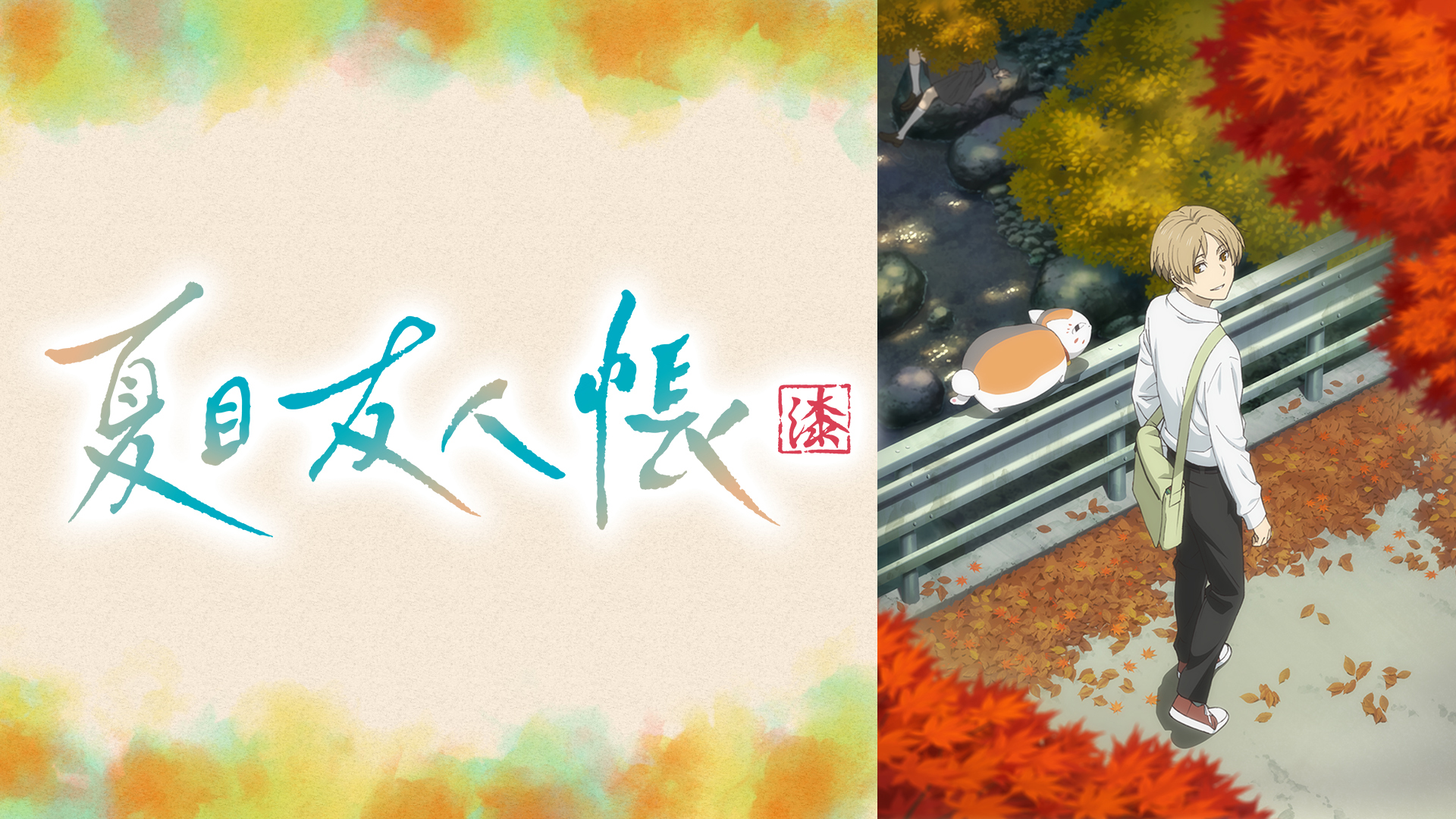 J:COM STREAM 視聴サイト