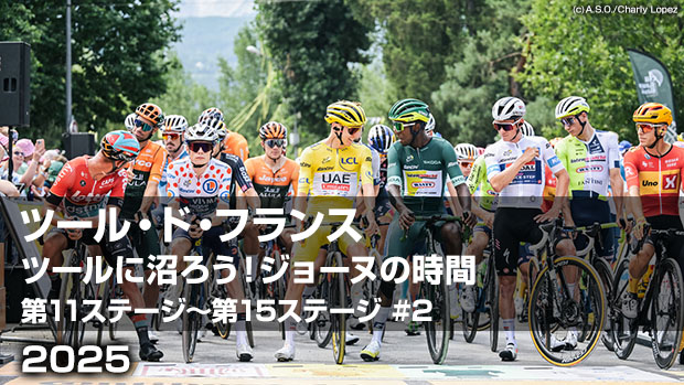 J:COM STREAM 視聴サイト