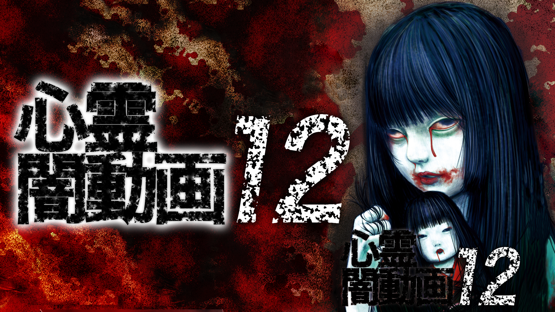 心霊闇動画 DVD 1巻〜30巻＋32巻 心霊闇動画 DVD 1巻〜30巻＋32巻