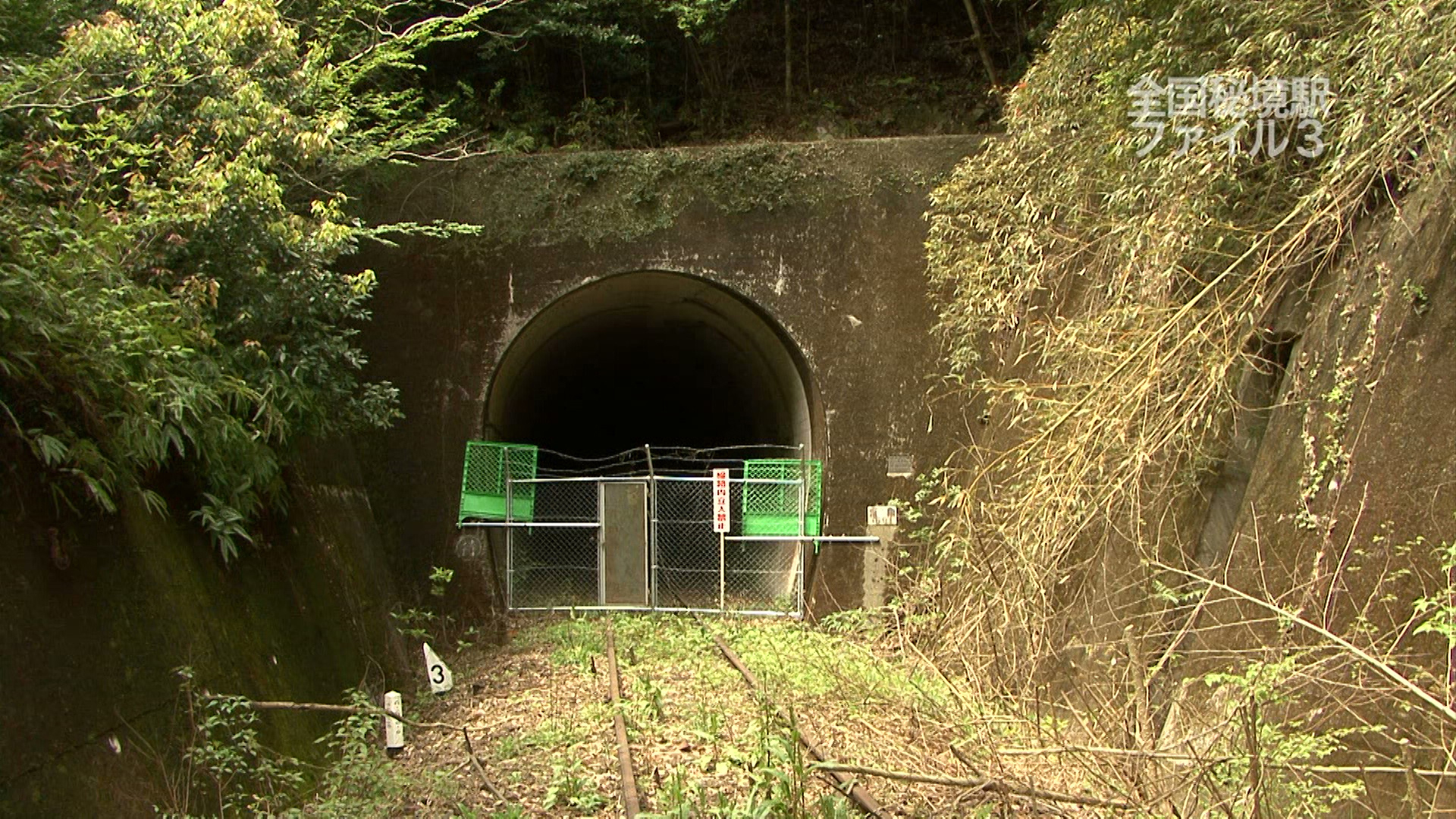 J:COM STREAM 視聴サイト