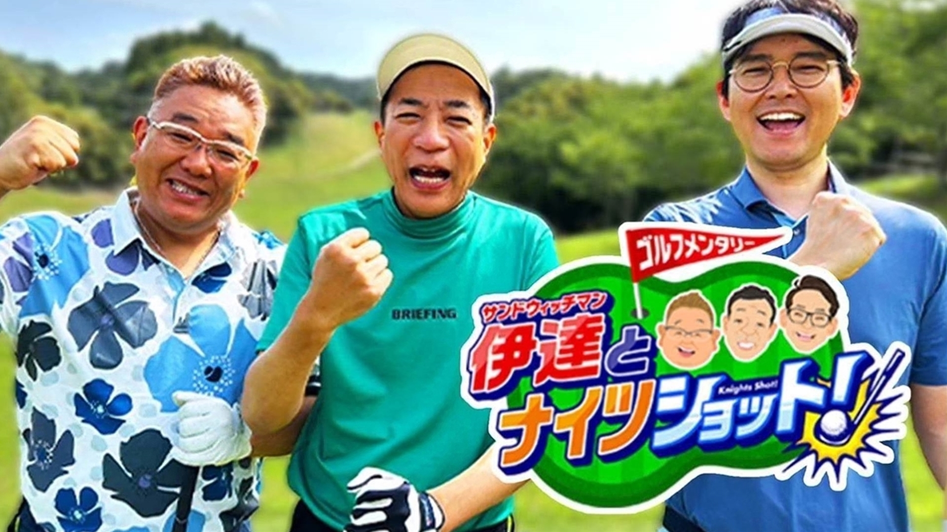 JDX MULTISPORTS ゴルフベスト X4MW-SVM01 週刊ベストヒットゴルフクラブ 6/2-6/8 アイアン、ウェッジ