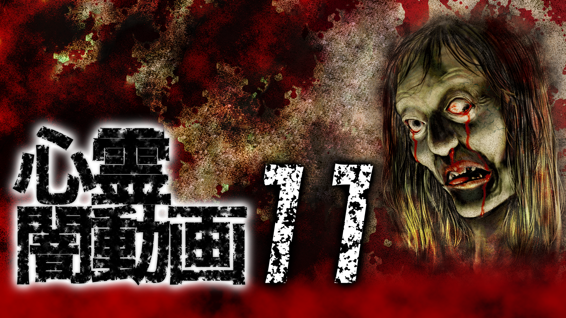 J:COM STREAM 視聴サイト