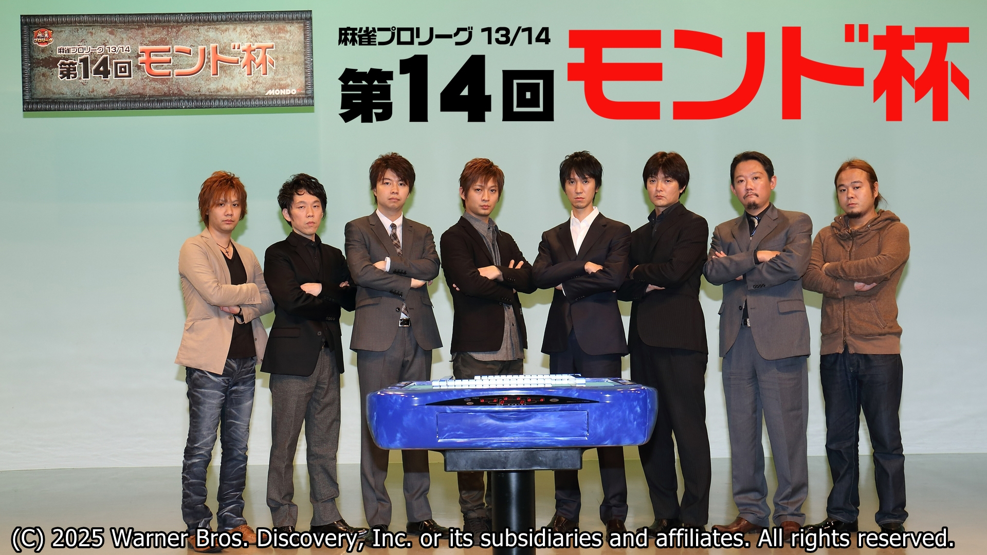 J:COM STREAM 視聴サイト