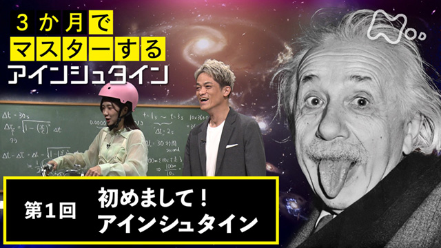 崩壊!アインシュタイン神話 : 天国のアインシュタインを悩ます本 崩壊!アインシュタイン神話 : 天国のアインシュタインを悩ます本