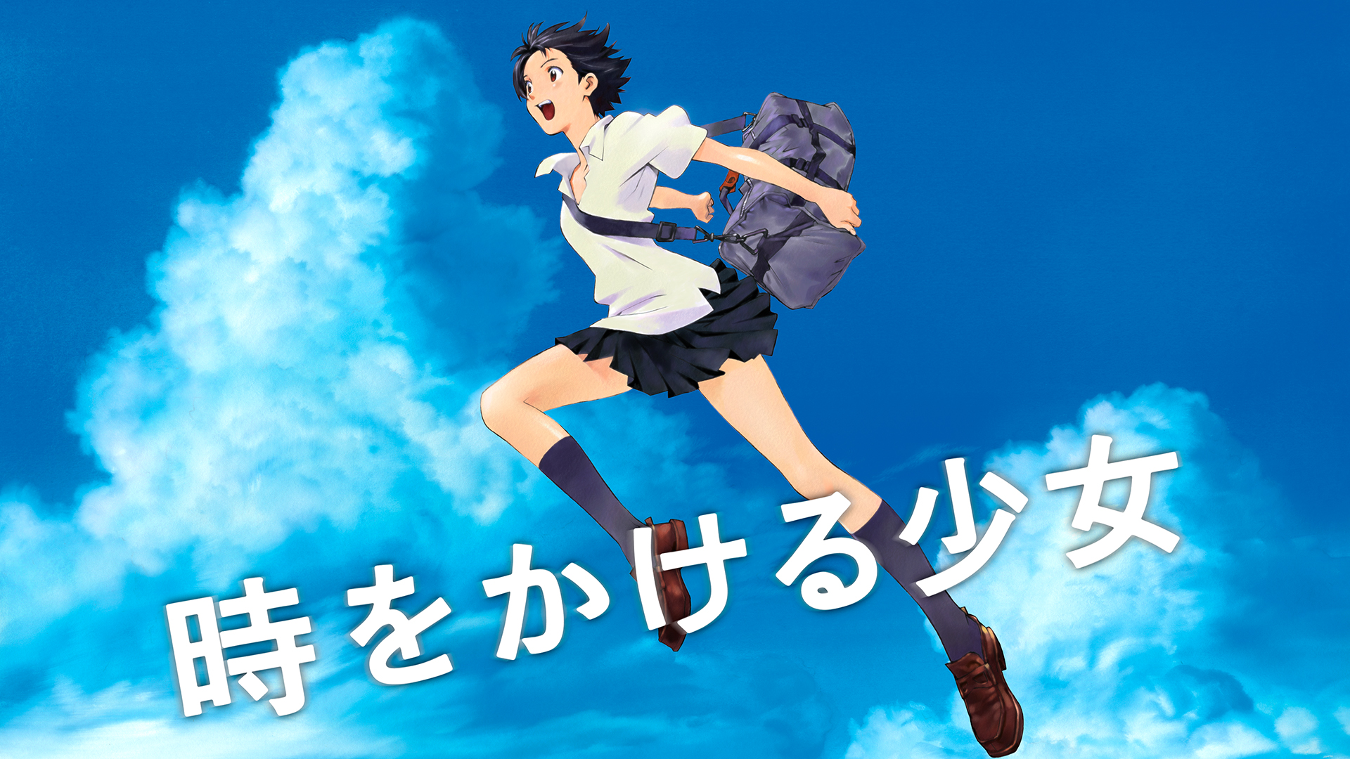 J:COM STREAM 視聴サイト