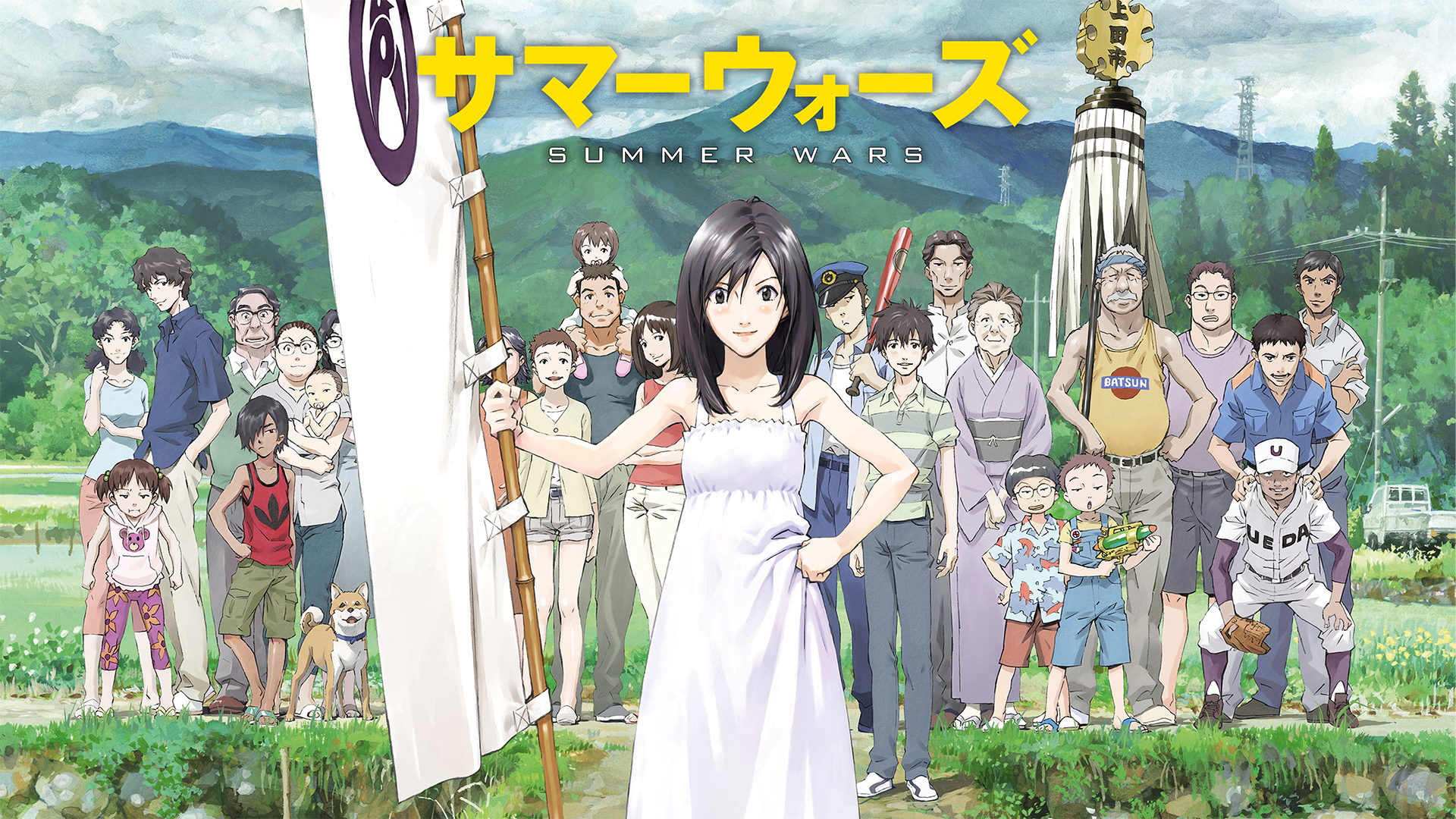 J:COM STREAM 視聴サイト