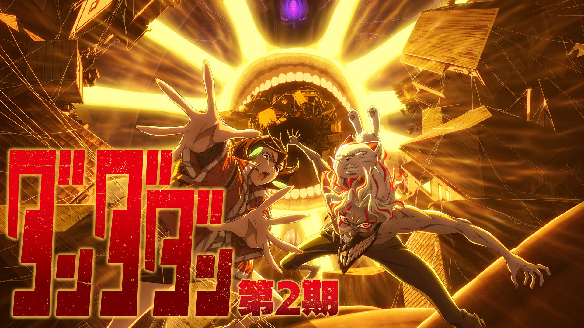 J:COM STREAM 視聴サイト