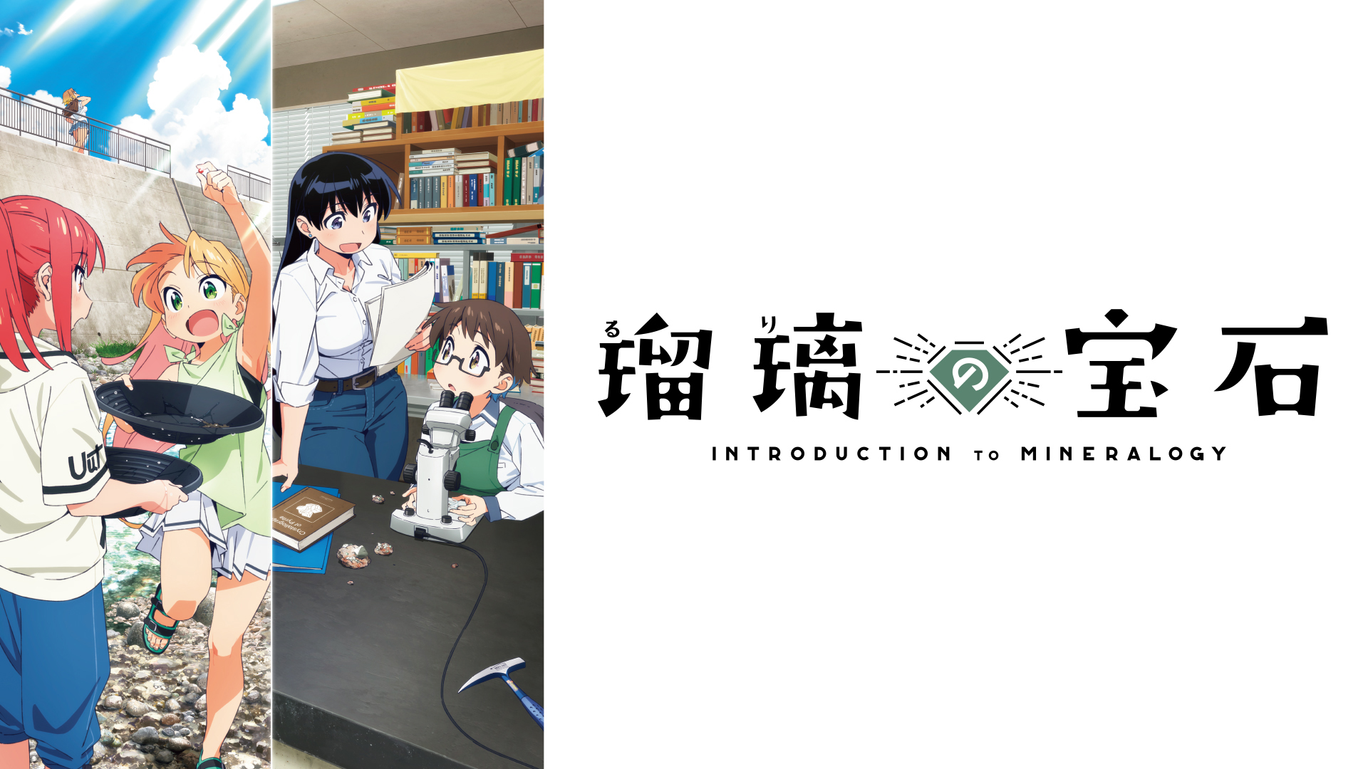 J:COM STREAM 視聴サイト