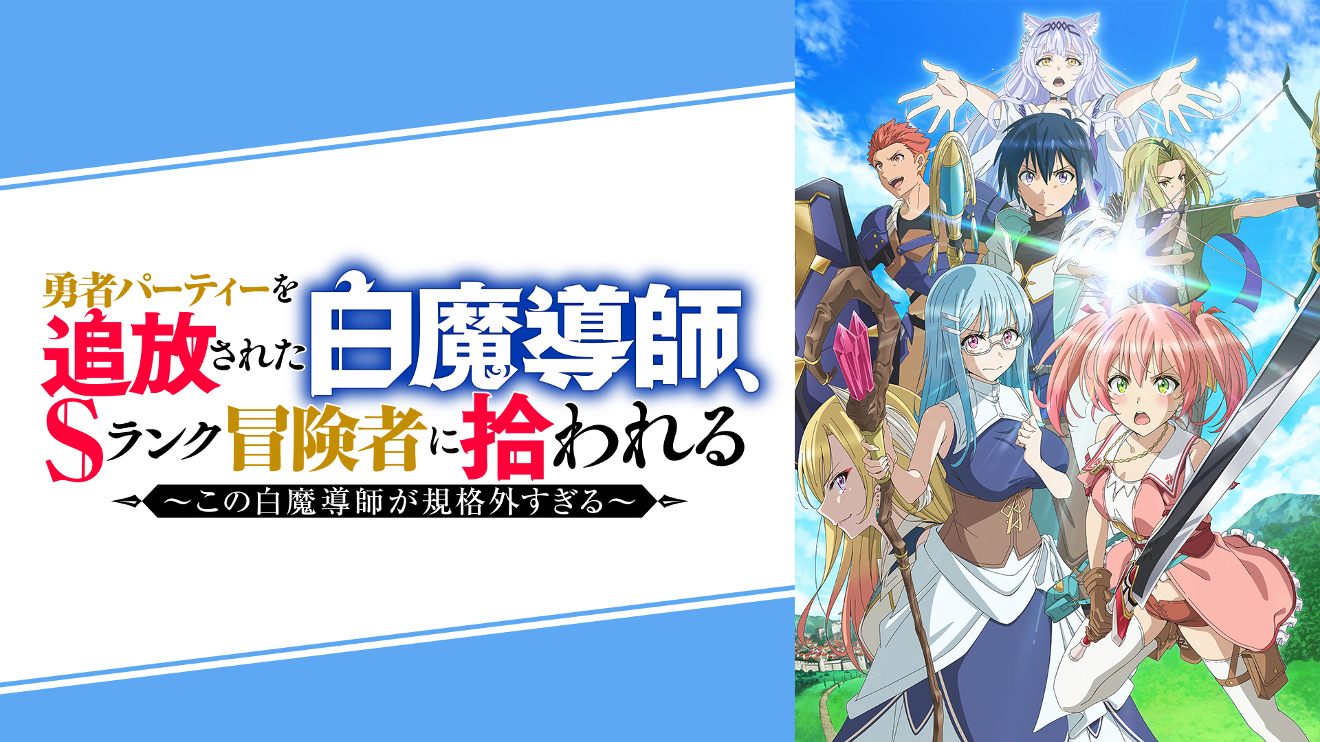 J:COM STREAM 視聴サイト