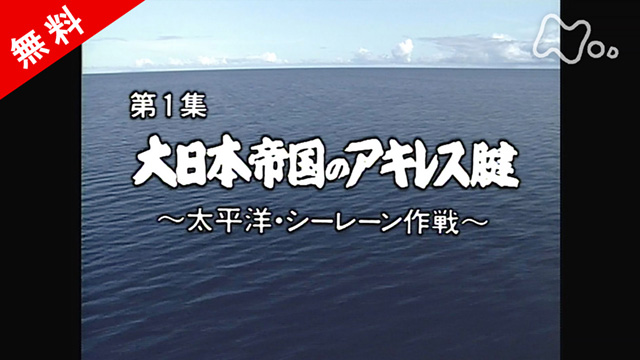 J:COM STREAM 視聴サイト