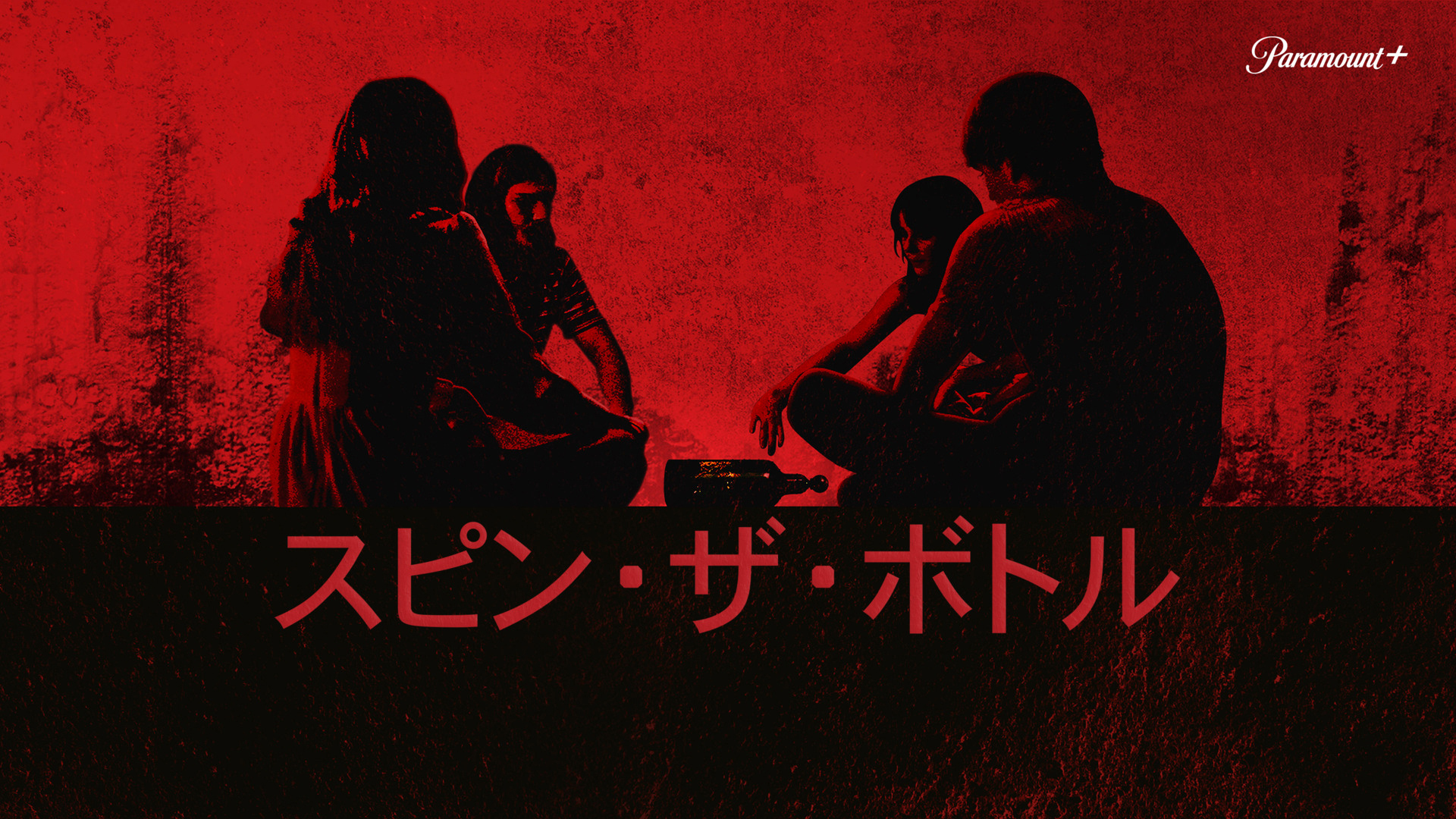 解禁 ! ジョージ・ブッシュ伝 噂の真相 [DVD] wwzq1cm Z/X -Zillions of enemy X- NF DramaCD ⑱ 「ごーじゃすしっくす