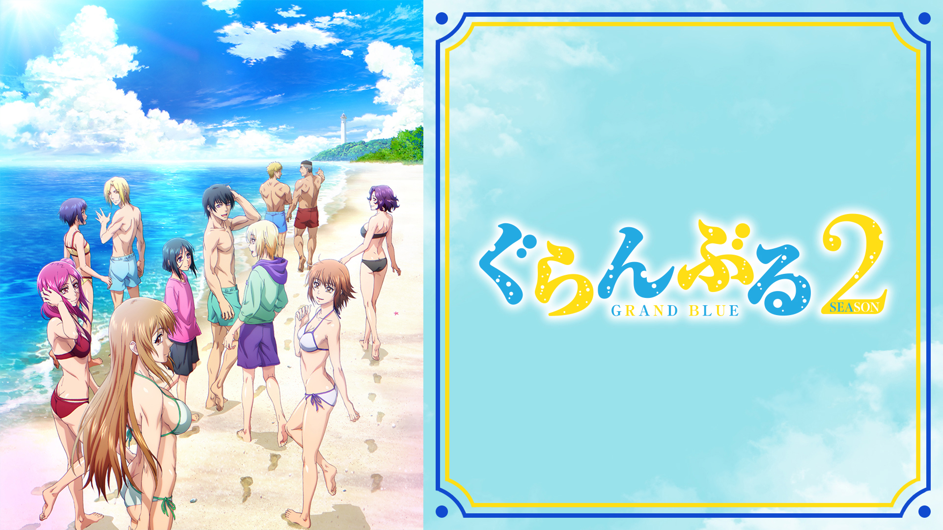 君の為に在る世界 1〜12 Amazon.co.jp: 僕が愛したすべての君へ (ハヤカワ文庫 JA オ 12