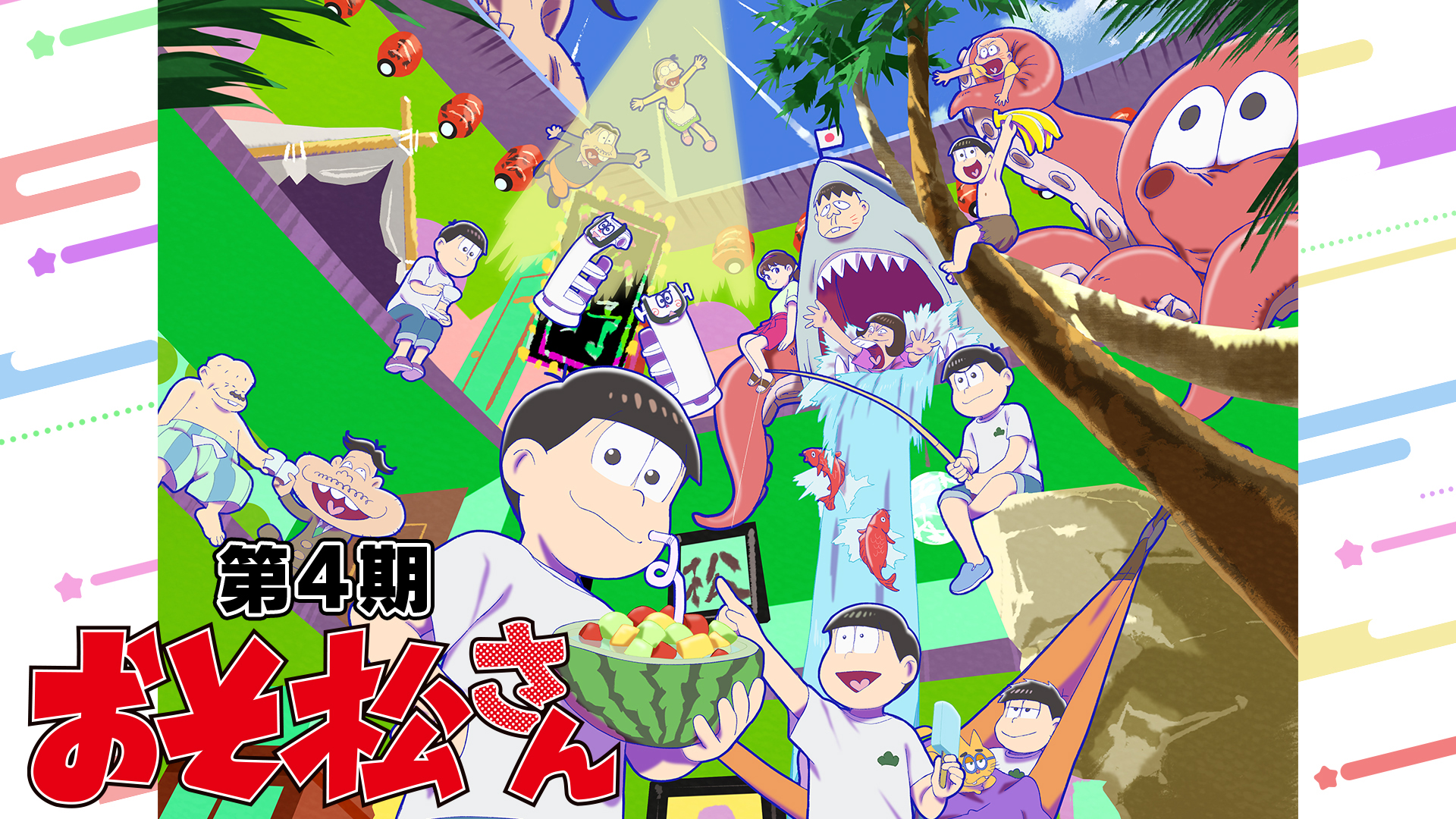 J:COM STREAM 視聴サイト