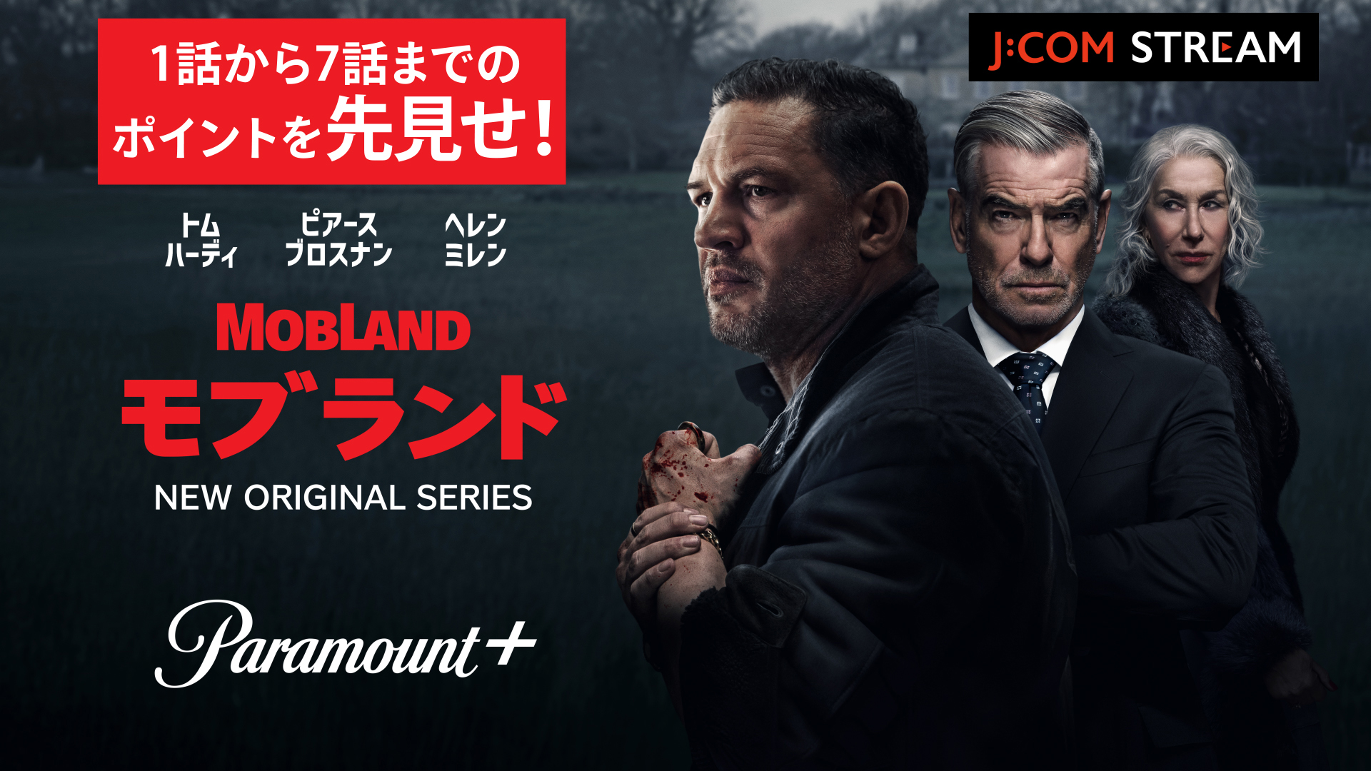 海外ドラマ
【 the L word】vol.1&vol.2コレクターズセット J:COM STREAM 視聴サイト