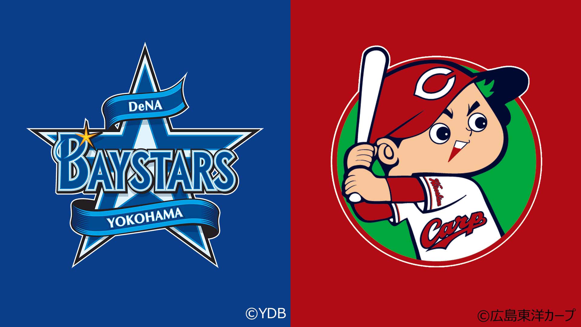 プロ野球 2025 DeNA×広島(8/7)