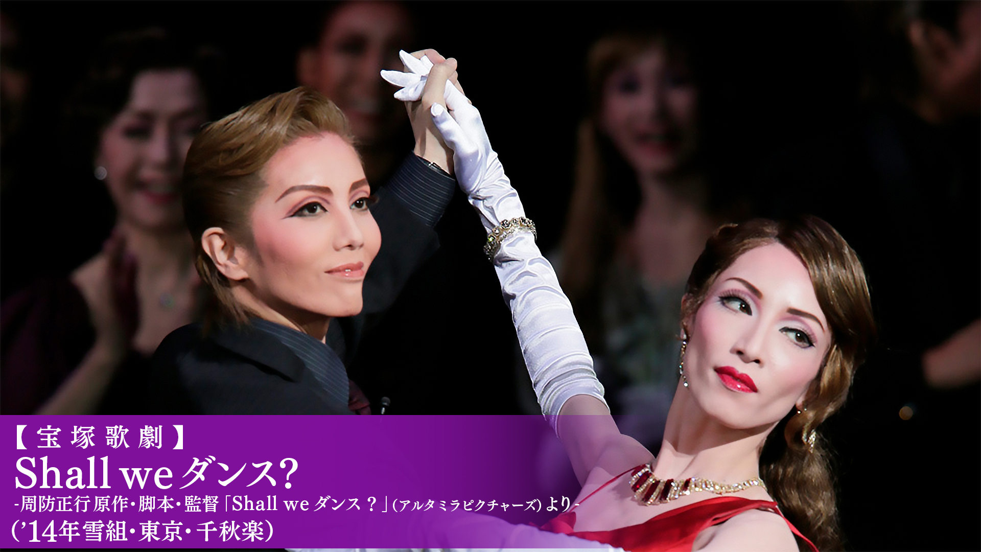 J:COM STREAM 視聴サイト