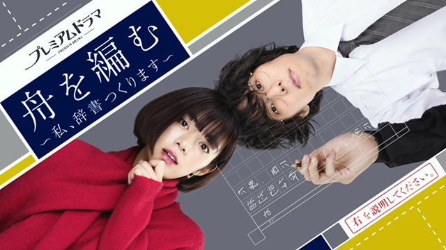 J:COM STREAM 視聴サイト