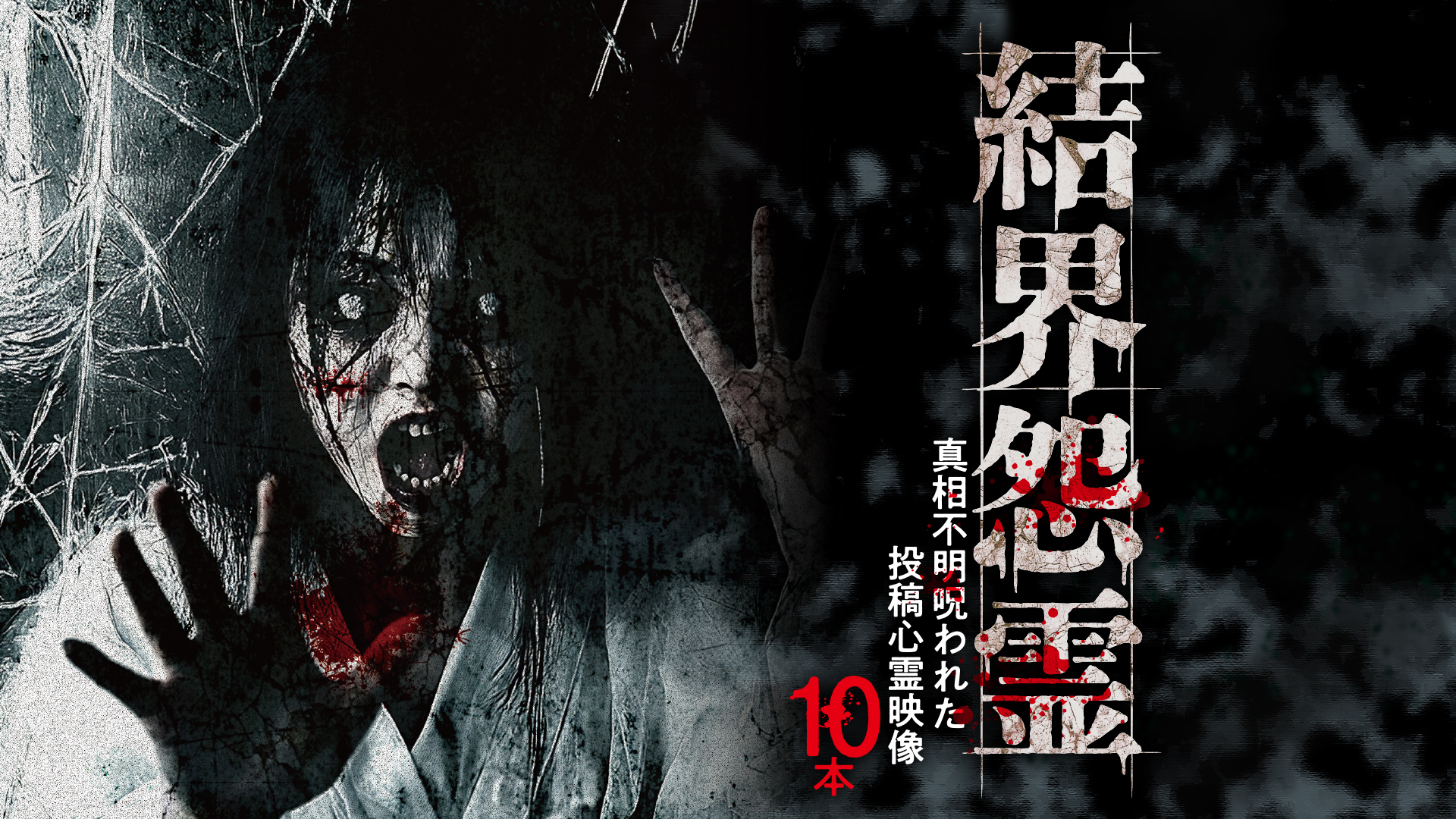 J:COM STREAM 視聴サイト