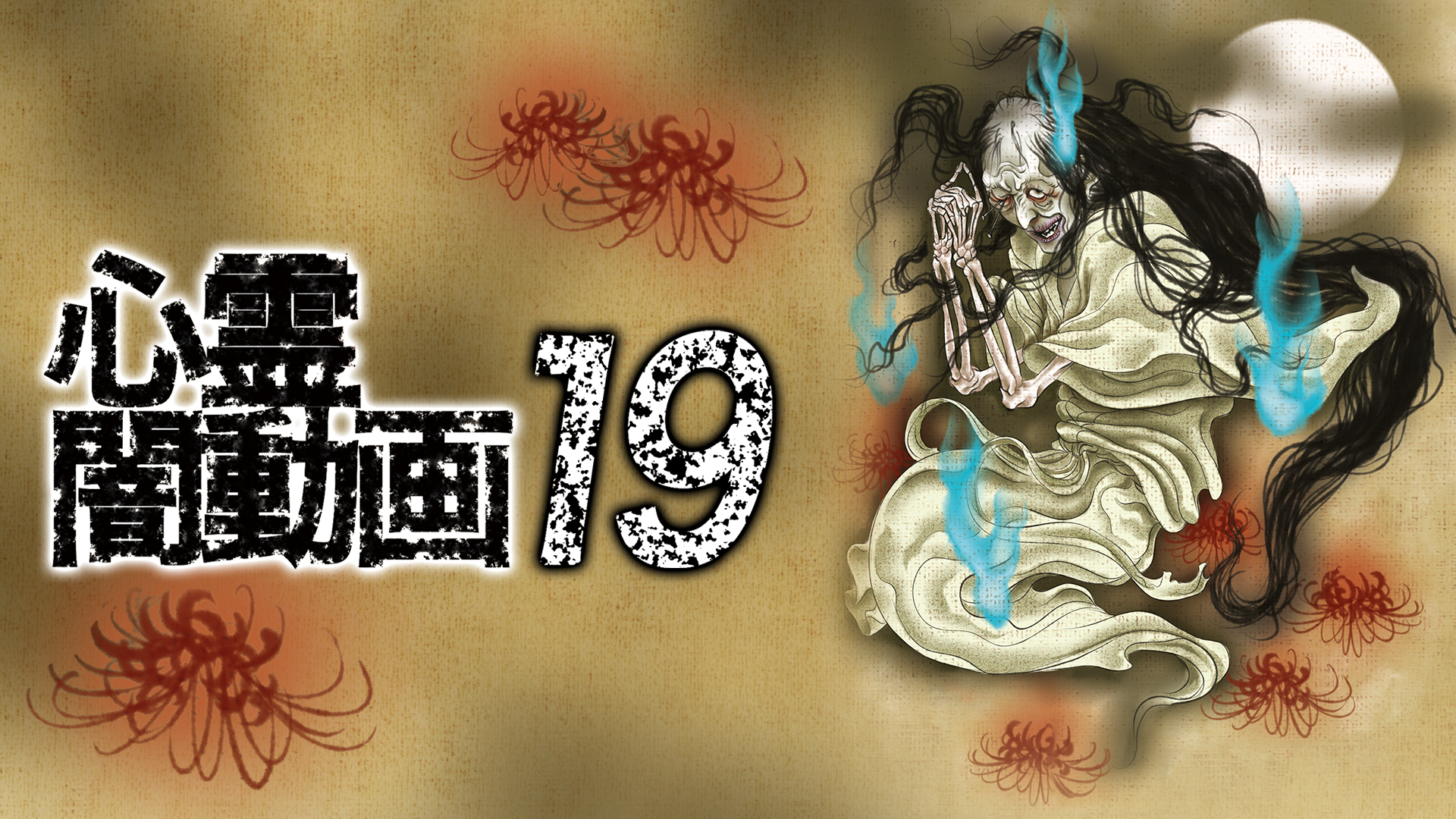 J:COM STREAM 視聴サイト