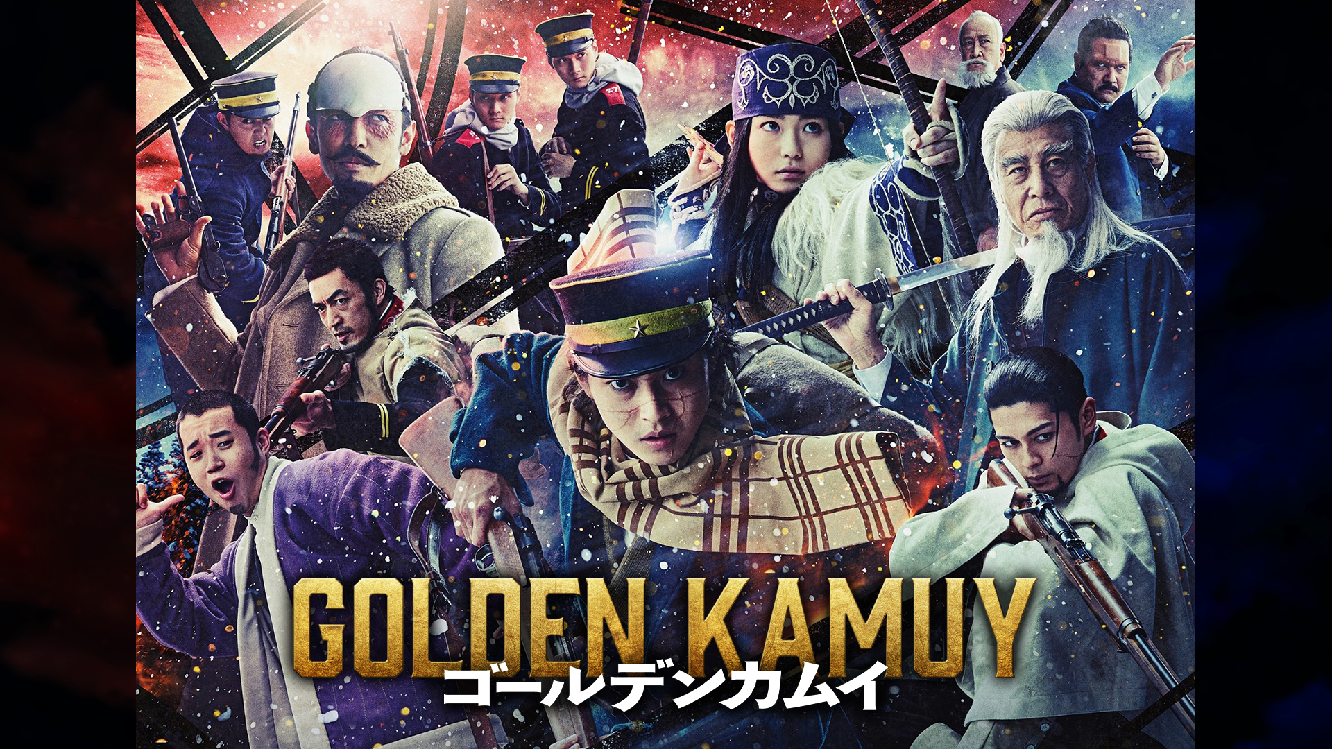 J:COM STREAM 視聴サイト