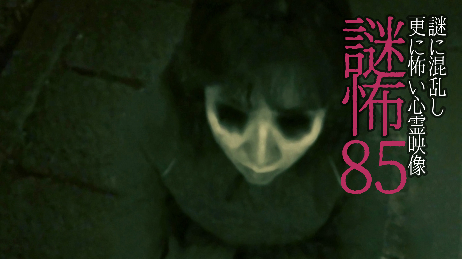 J:COM STREAM 視聴サイト