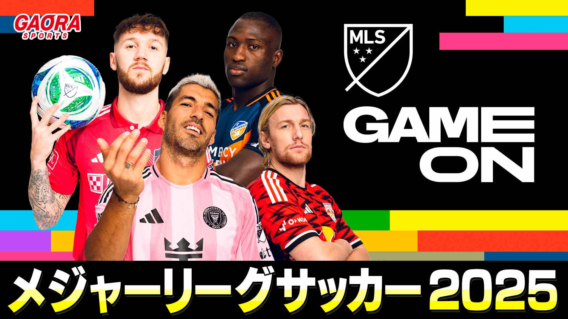 メジャーリーグサッカー2025「FCシンシナティ vs オーランド・シティ」 #11