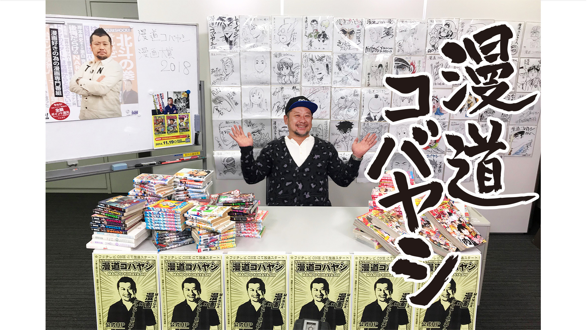 J:COM STREAM 視聴サイト
