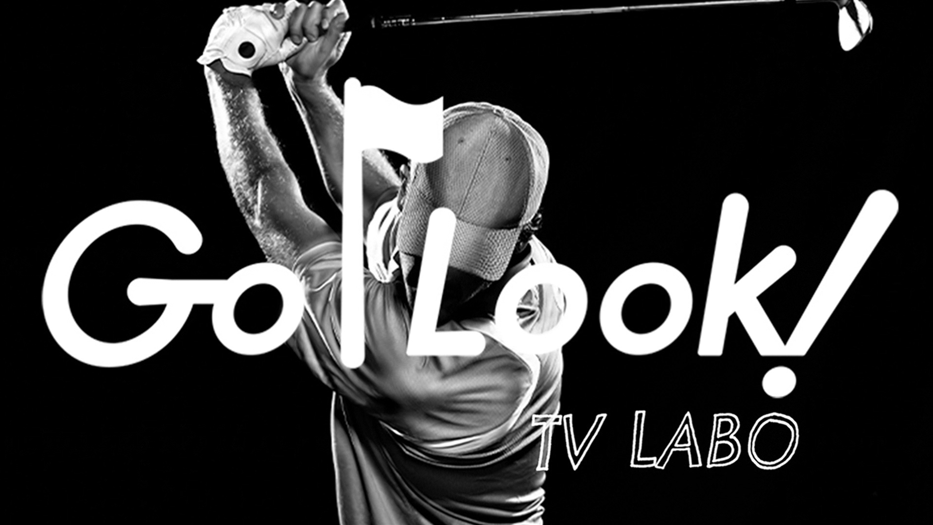 GO/LOOK! TV LABO vol.19