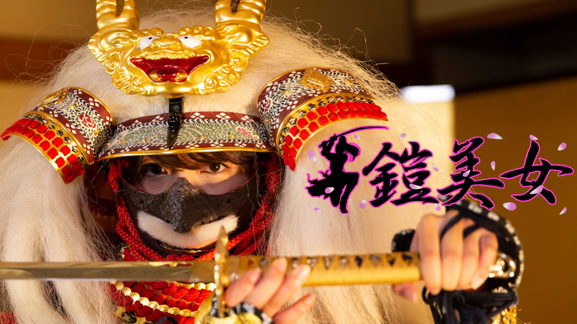 J:COM STREAM 視聴サイト