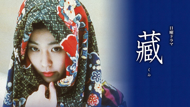J:COM STREAM 視聴サイト