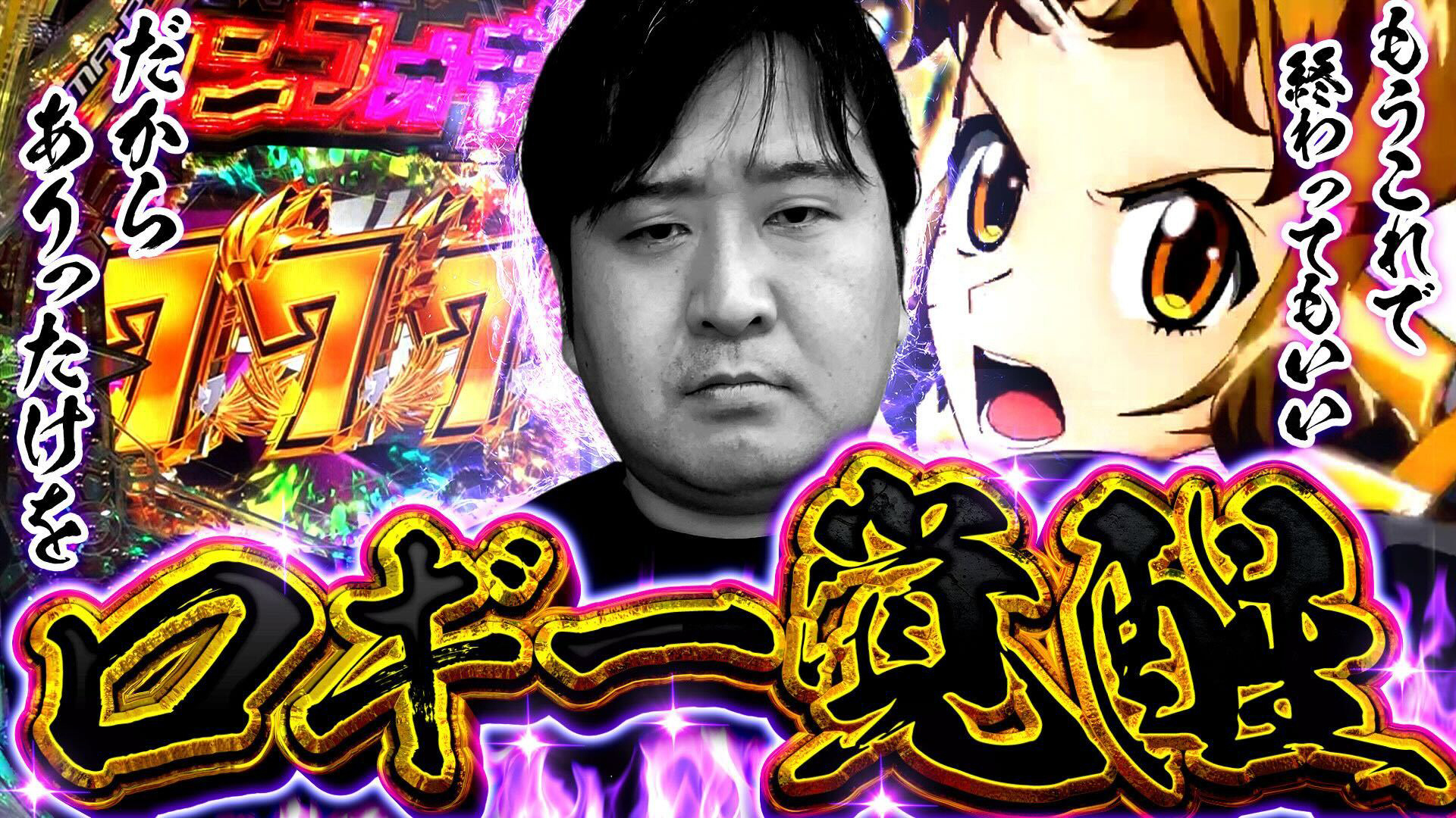 J:COM STREAM 視聴サイト