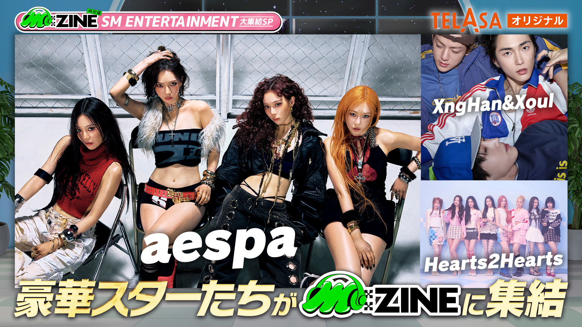 J:COM STREAM 視聴サイト